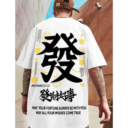 Men's Back Print Loose Fit T-shirt